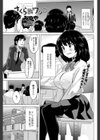 さくらdeワン試し読み1ページ
