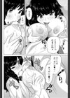 さくらdeワン試し読み6ページ