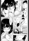 さくらdeワン試し読み7ページ