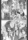 ブラブラブコンプレックス試し読み4ページ