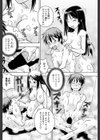 姉恋慕試し読み4ページ