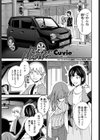 Actor or Pretender試し読み1ページ