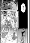 Actor or Pretender試し読み3ページ