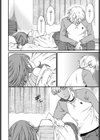 Actor or Pretender試し読み4ページ