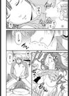 Actor or Pretender試し読み8ページ