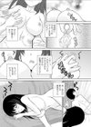 おメメんちょ試し読み2ページ