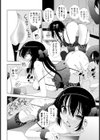 妹は裏生主試し読み6ページ