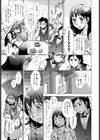 峰嶋さんと美味しいクリームパイ試し読み3ページ