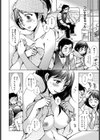峰嶋さんと美味しいクリームパイ試し読み4ページ