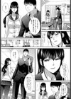 先輩の音色試し読み4ページ