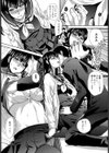 先輩の音色試し読み7ページ