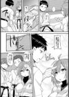 HONEY PUNCH試し読み2ページ