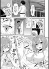 HONEY PUNCH試し読み3ページ