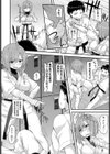 HONEY PUNCH試し読み6ページ