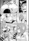 HONEY PUNCH試し読み7ページ