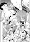 HONEY PUNCH試し読み8ページ