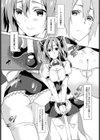 カミングアウトメイド試し読み4ページ