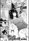 姉ちゃんの逆恨みっくす試し読み1ページ