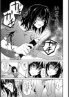 姉ちゃんの逆恨みっくす試し読み3ページ