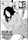 シスターズサプリメント試し読み1ページ