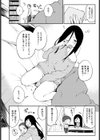 シスターズサプリメント試し読み2ページ