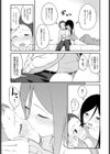 シスターズサプリメント試し読み3ページ