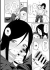 シスターズサプリメント試し読み4ページ
