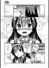 パンティー×トラップ試し読み5ページ