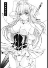 年の差なんてっ！試し読み3ページ