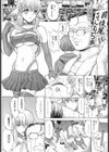 年の差なんてっ！試し読み4ページ