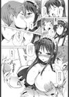 メイドパニック試し読み7ページ