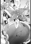 雪野瀬さんと僕試し読み1ページ