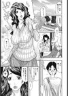 熟猫ペット試し読み1ページ