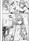 姫騎士エルフの受難試し読み2ページ