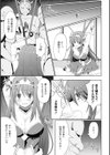 姫騎士エルフの受難試し読み3ページ