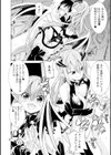 乳首辱め試し読み2ページ