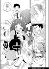 Chincopation -チンコペーション-試し読み9ページ