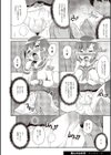 Chincopation -チンコペーション-試し読み11ページ