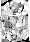 Chincopation -チンコペーション-試し読み12ページ