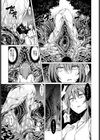 アンチェンジング・ラブ試し読み4ページ