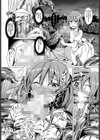 アンチェンジング・ラブ試し読み6ページ
