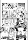 あいみす試し読み1ページ