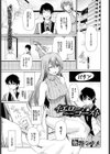 イエローゴースト試し読み1ページ