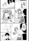 イエローゴースト試し読み5ページ