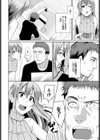 イエローゴースト試し読み6ページ