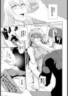 イエローゴースト試し読み7ページ