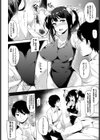 水着彼女の極上えっち試し読み6ページ