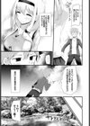 Hot Spring試し読み3ページ
