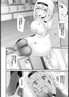 Hot Spring試し読み4ページ