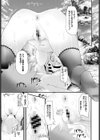 Hot Spring試し読み7ページ